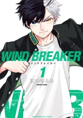 WIND BREAKER WIND BREAKER