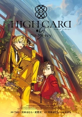 HIGH CARD: ♢9 No Mercy HIGH CARD: ♢9 No Mercy