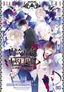 Diabolik Lovers: More-Blood – Mukami Arc Prequel