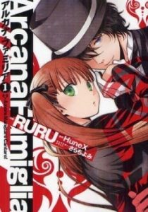 Arcana Famiglia: Amore Mangiare Cantare!