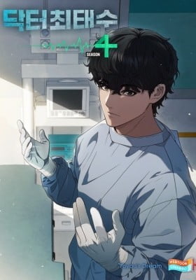 A True Doctor A True Doctor