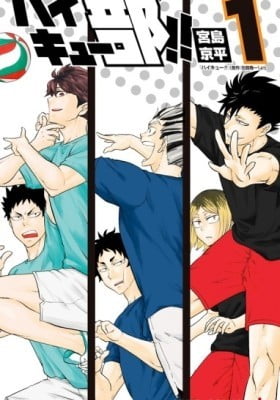 Haikyuu-bu!! Haikyuu-bu!!