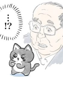 The Old Man Who Was Reincarnated As A Cat (Colored)