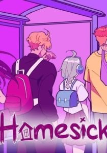 Homesick (Ms. Freaky) (Colored)