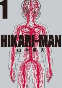 Hikari-Man