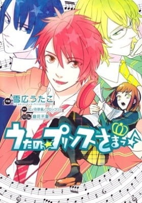 Uta no☆Prince-sama♪
