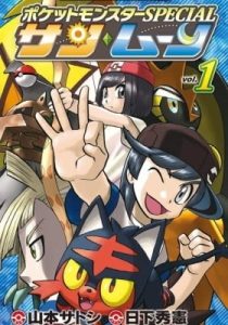 Pokémon: Sun & Moon