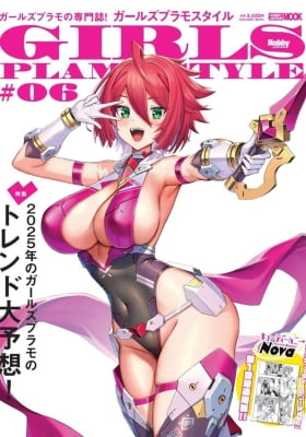 Cutie Honey Nova Cutie Honey Nova