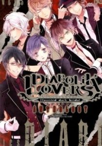 Diabolik Lovers – Haunted Dark Bridal (Anthology)