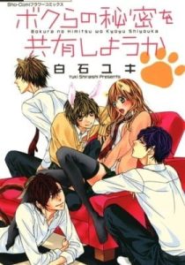 Colorful Shounen to Monochrome na Atashi