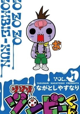 Zo Zo Zo Zombie-kun Zo Zo Zo Zombie-kun