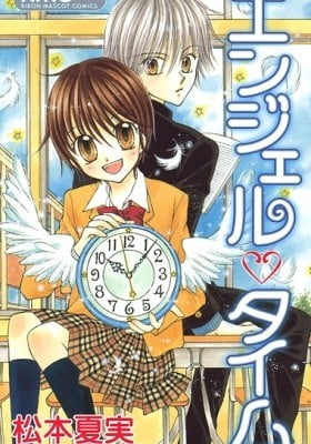 Angel Time Angel Time