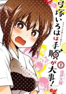 Yumizuka Iroha wa Tejun ga Daiji!