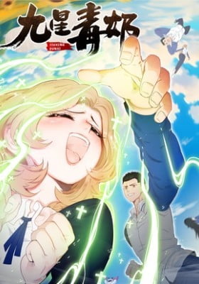 Nine Star Toxic Healer Nine Star Toxic Healer