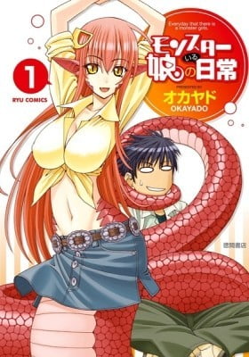 Monster Musume Monster Musume