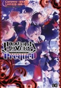 Diabolik Lovers – Haunted Dark Bridal: Prequel