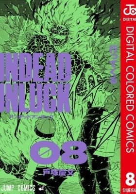 Undead Unluck – Digital Colored Comics (Colored) Undead Unluck – Digital Colored Comics (Colored)