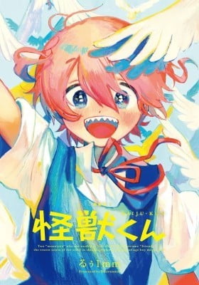 Kaijuu-kun Kaijuu-kun